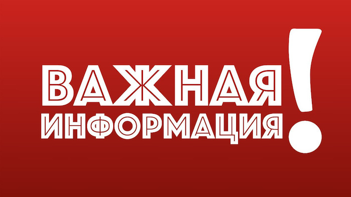 О Всероссийских проверочных работах.