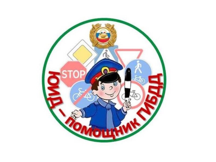 Юбилей ЮИД.