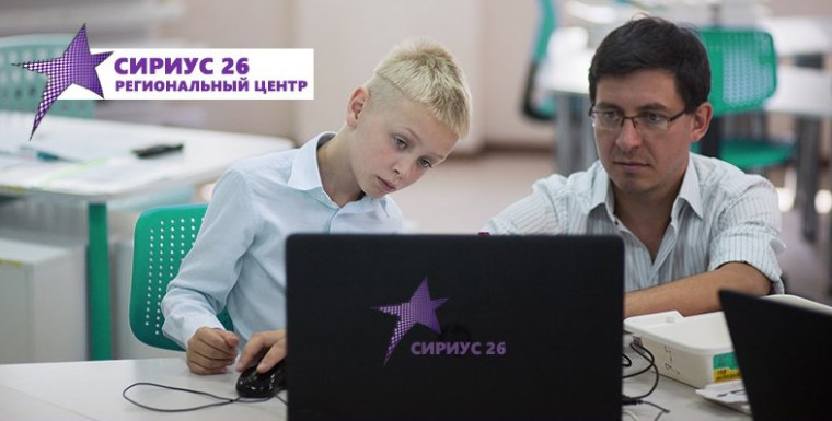 «Сириус26».